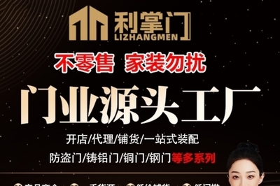 福州防盜門批發市場在哪里