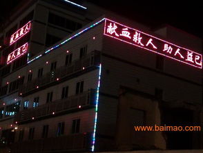 發(fā)光字,福州發(fā)光字,福州專業(yè)制作發(fā)光字,方正廣告,發(fā)光字,福州發(fā)光字,福州專業(yè)制作發(fā)光字,方正廣告生產廠家,發(fā)光字,福州發(fā)光字,福州專業(yè)制作發(fā)光字,方正廣告價格